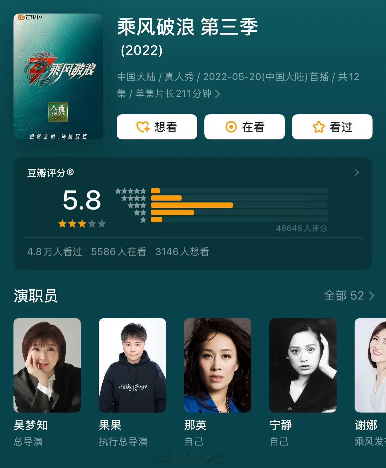 浪姐 女导演都说30+是道坎，浪姐偏要在这坎上种花。让姐姐们重新被看见，告诉你3