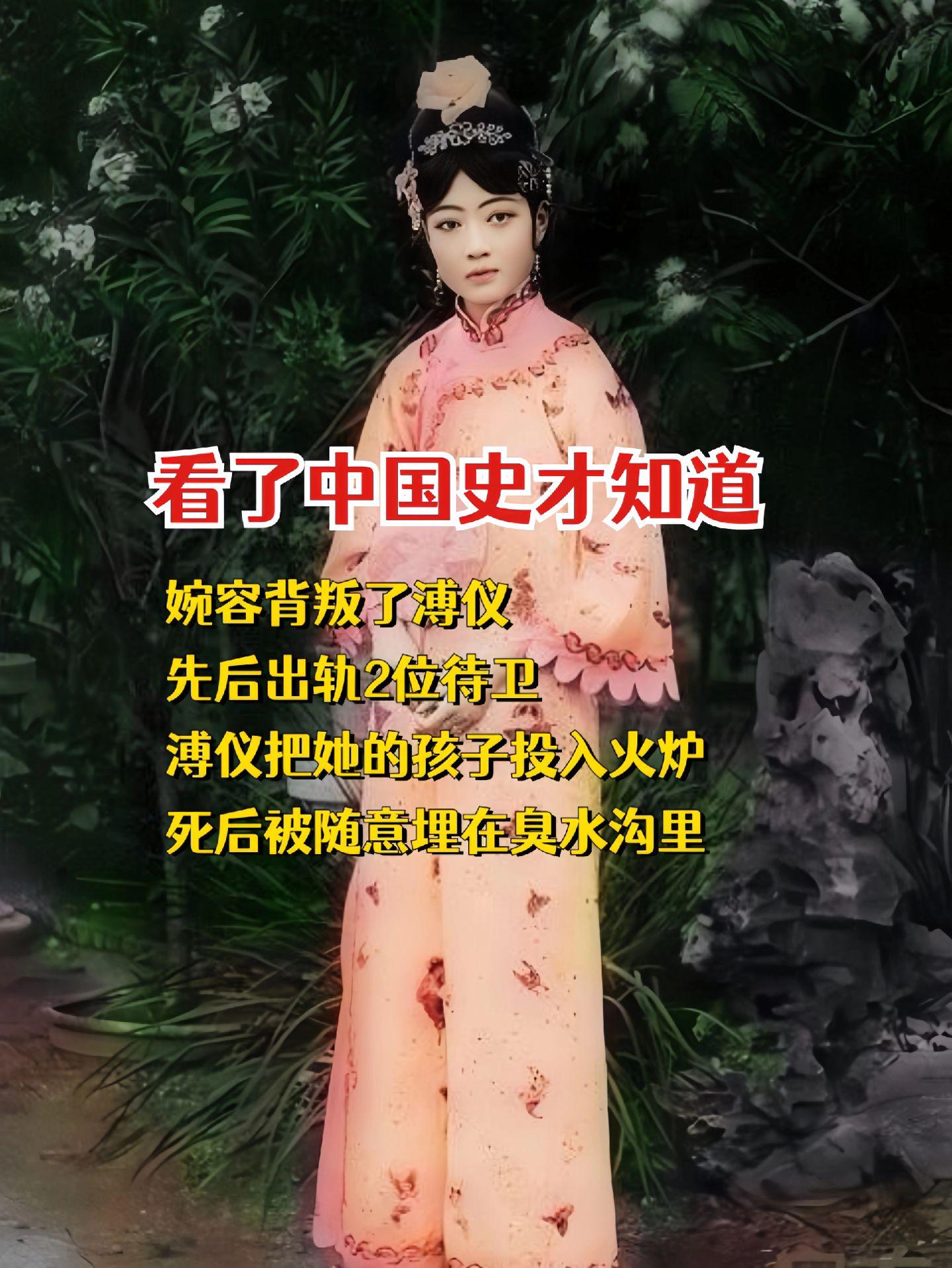 不可错过的历史真相尽在这本！