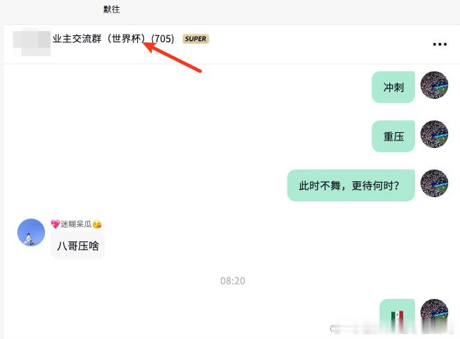 今天三场，第一场买了教训，瑞士验证思路的就不谈了，没给兄弟们丢脸，最后一场必杀顺