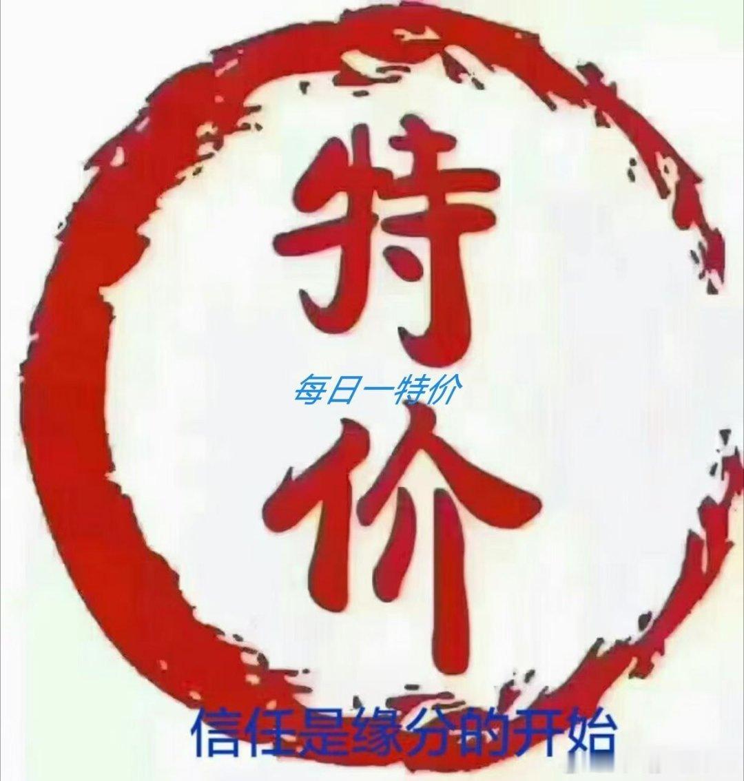 分享图片 
