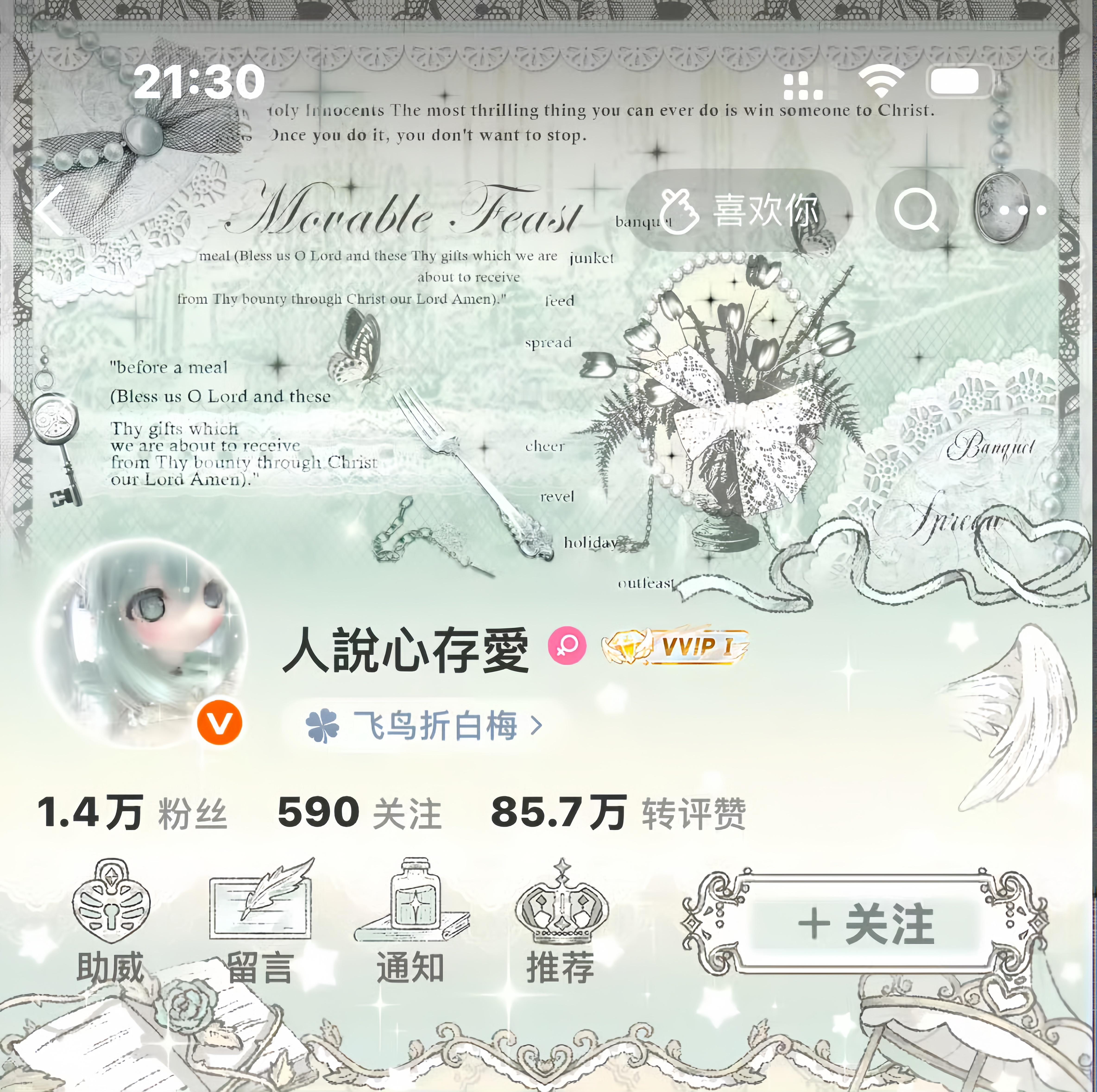 复古日记的权威我后知后觉 