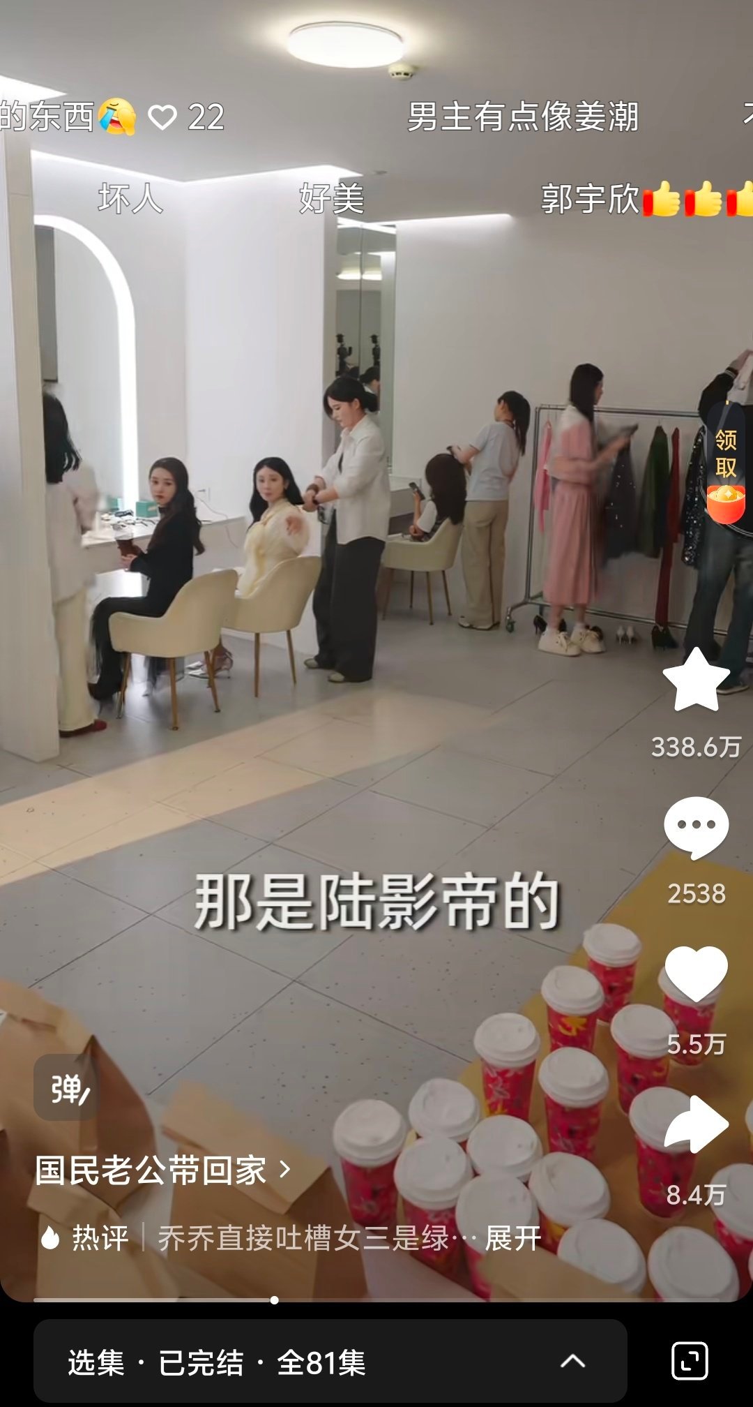 还是想说，影帝又不是职务