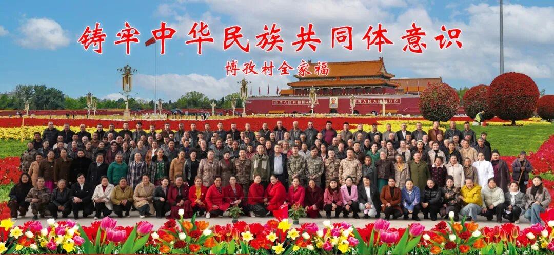 两会春风暖边疆 全村定格家国情——
喀什地区文联驻博孜村工作队以光影绘就民族团结