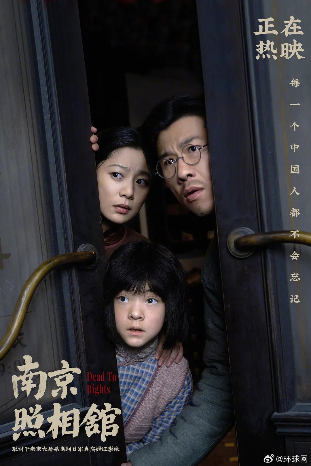 #王骁百花奖最佳男配角#恭喜王骁，凭借电影《南京照相馆》， 获得第38届大众电影
