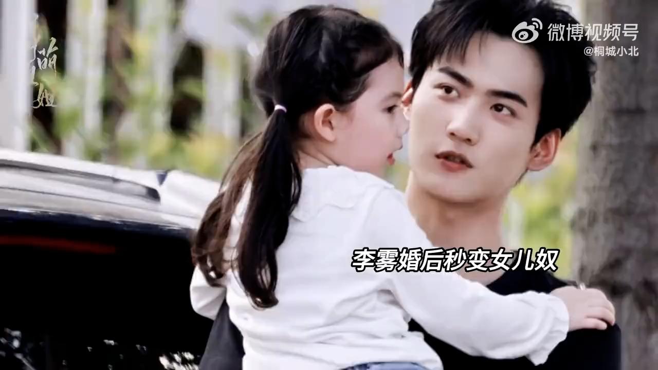 最痛的遗憾，是活在父母极致爱情里的孩子
 
在《狙击蝴蝶》的故事里，有人艳羡岑矜