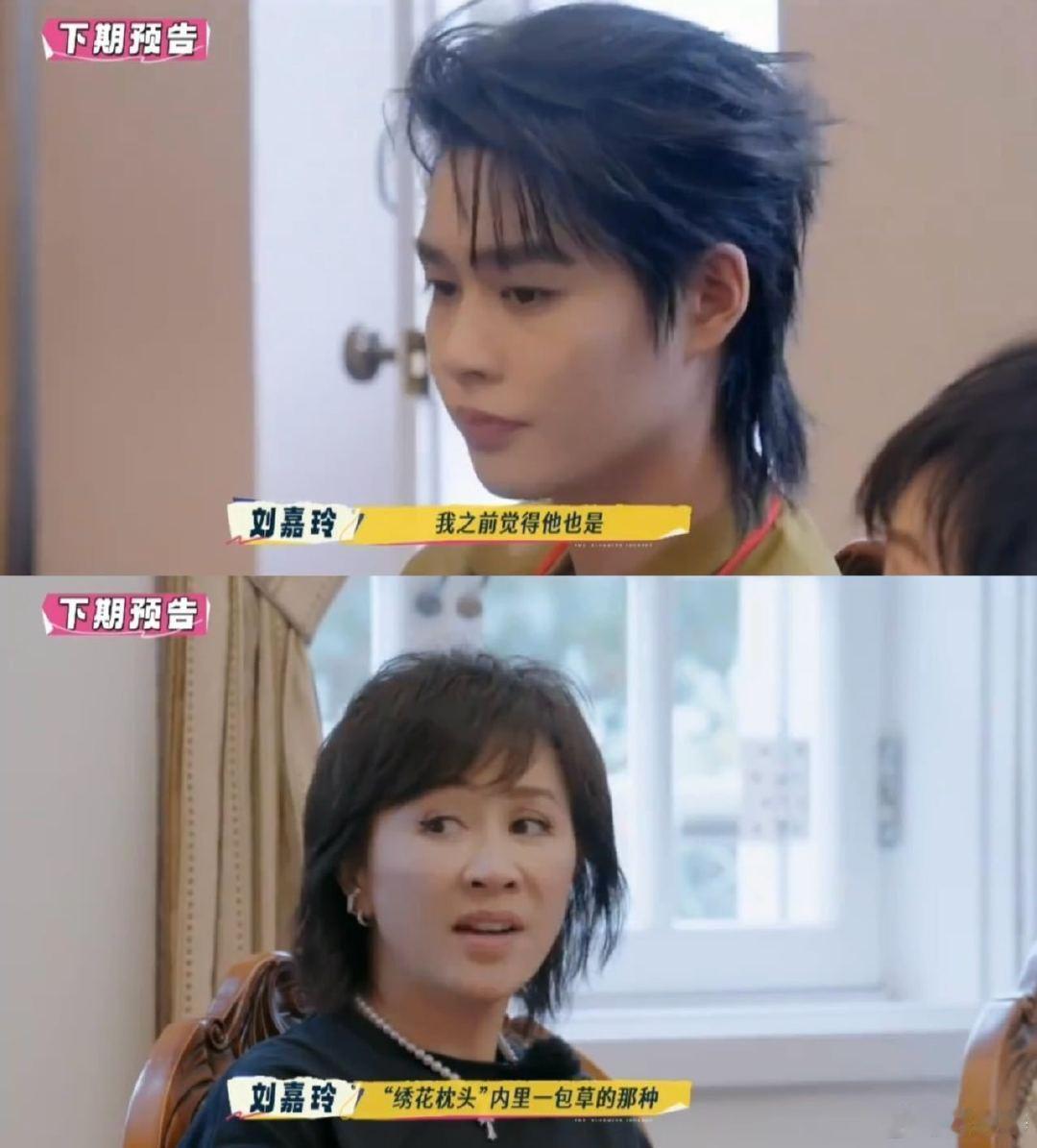 一路繁花2还有新年特辑 终于等到加更！嘉飞猫的互动看一百遍都不腻，繁花团贴脸问刘