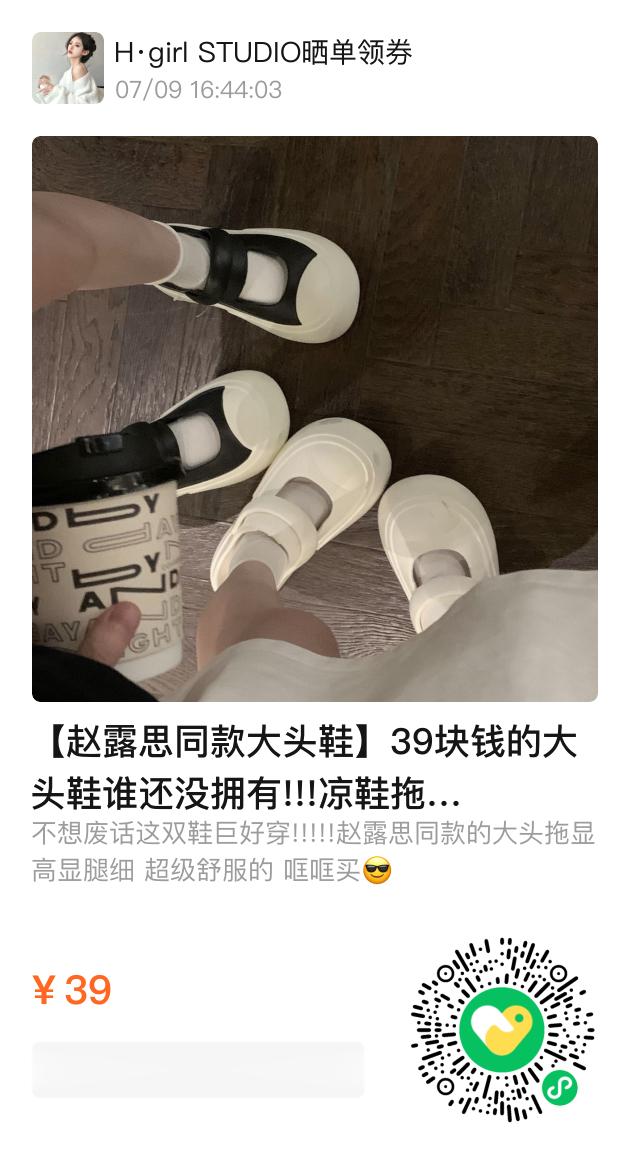 #每天摸鱼打卡# ​​​