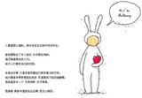 小月月热玩娱乐