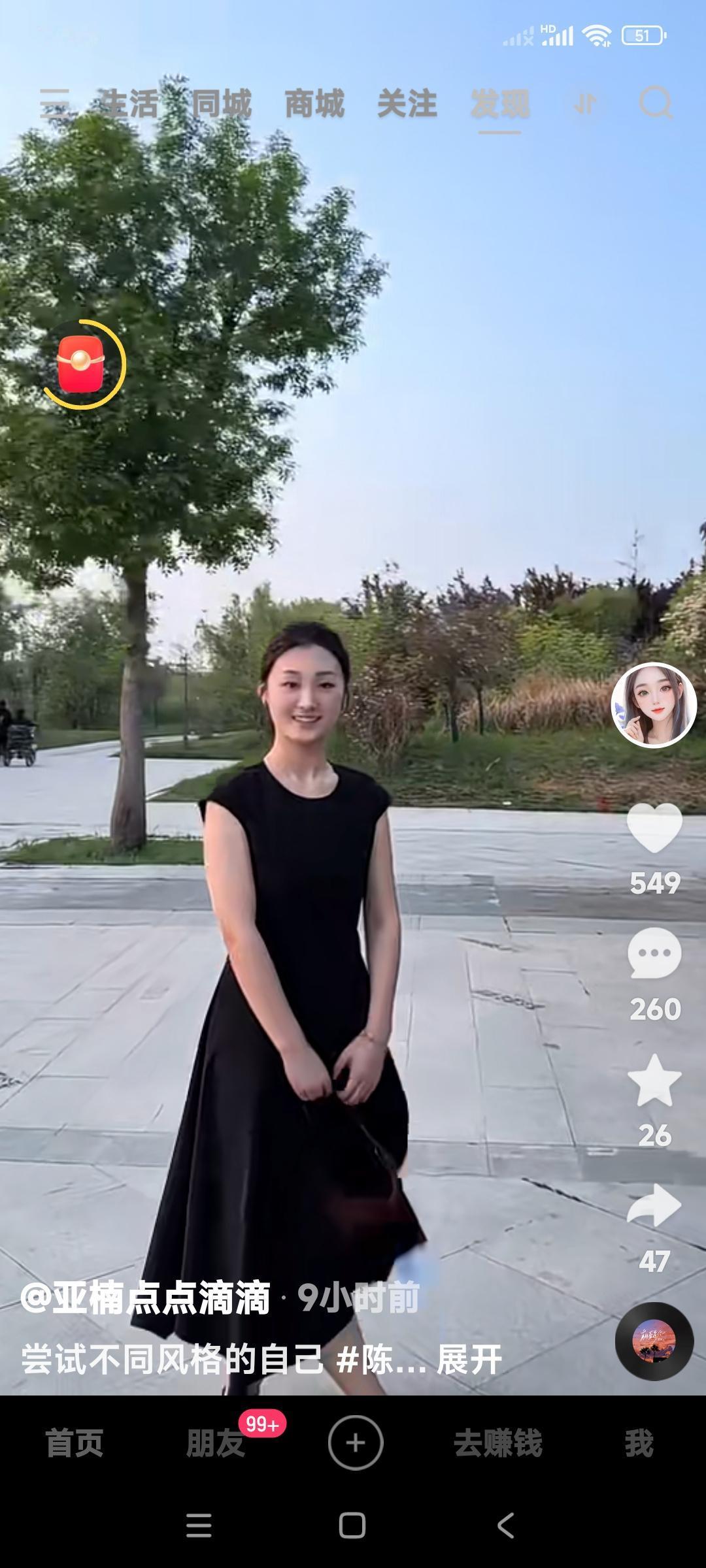 陈亚楠现在开了一个号，〈亚楠，努力的服装人冫。

视频里总是在信心满满地展示着自