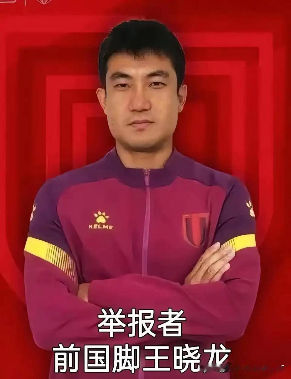 中国足球这点家底早晚被内耗掏空！
不是因为青训缺钱，也不是因为联赛没人看，而是前