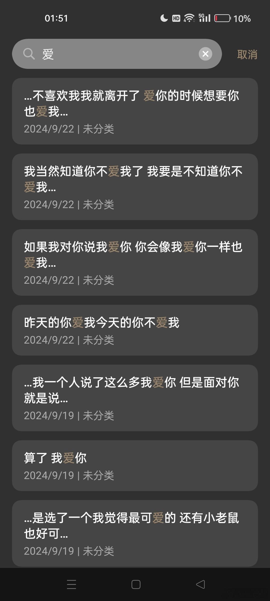 好笑吗？什么时候逛超市看到你爱吃的零食泡面 刷视频刷到你喜欢的美剧 网易云的每日
