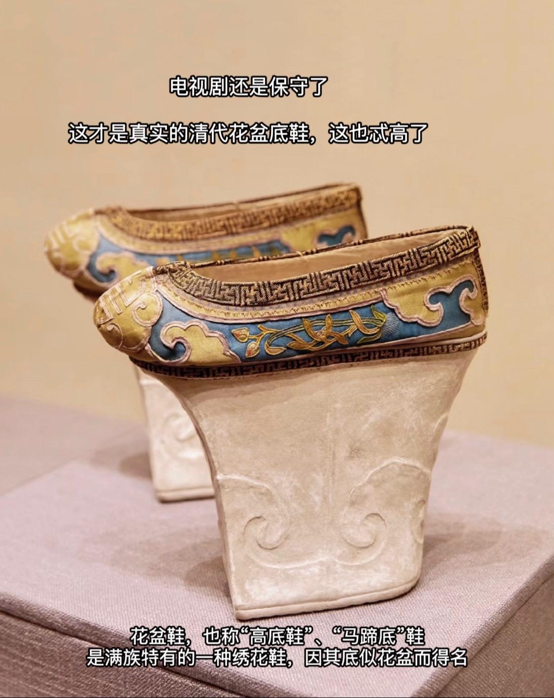 四大爷送给嬛嬛的玉鞋还是低调了点
