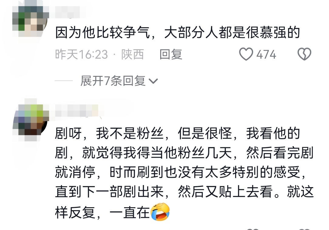因为他本身足够优秀！ 
