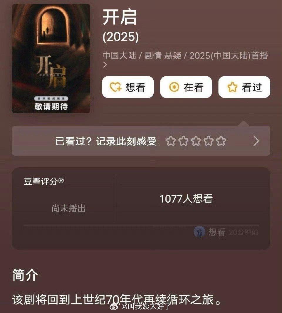 迪丽热巴对接否认了要和龚俊二搭的瓜，好快的辟谣[哆啦A梦吃惊]迪丽热巴龚俊或二搭