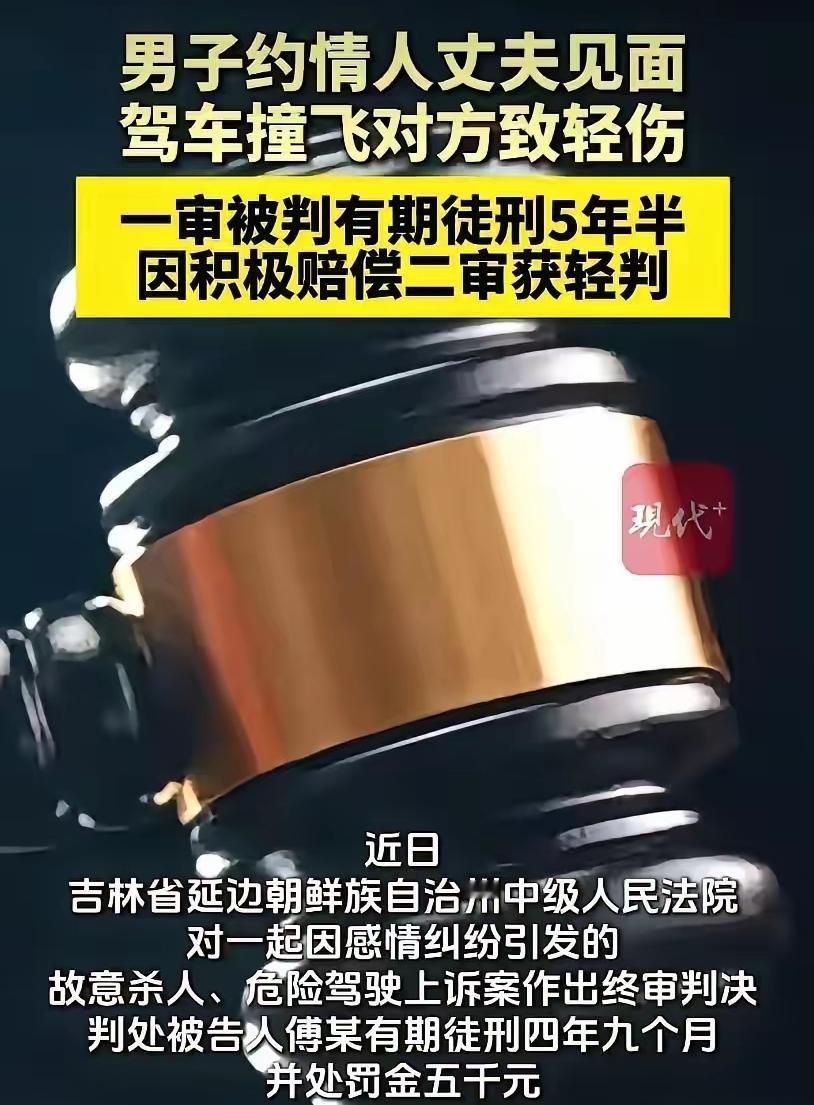 “太可怕了！”吉林延边，一男子爱上有夫之妇，俩人发生了不正当关系，不料被女子丈夫