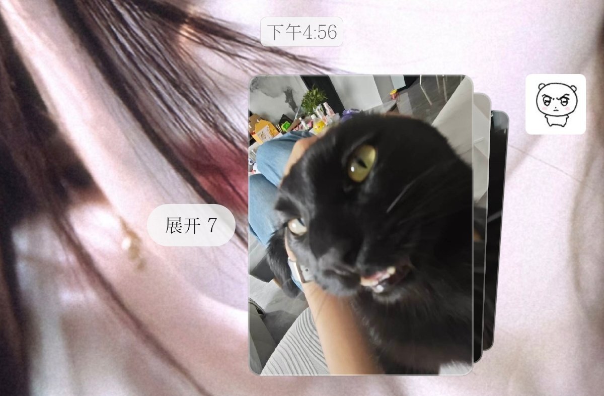 微信能合并发图了很舒适哦 