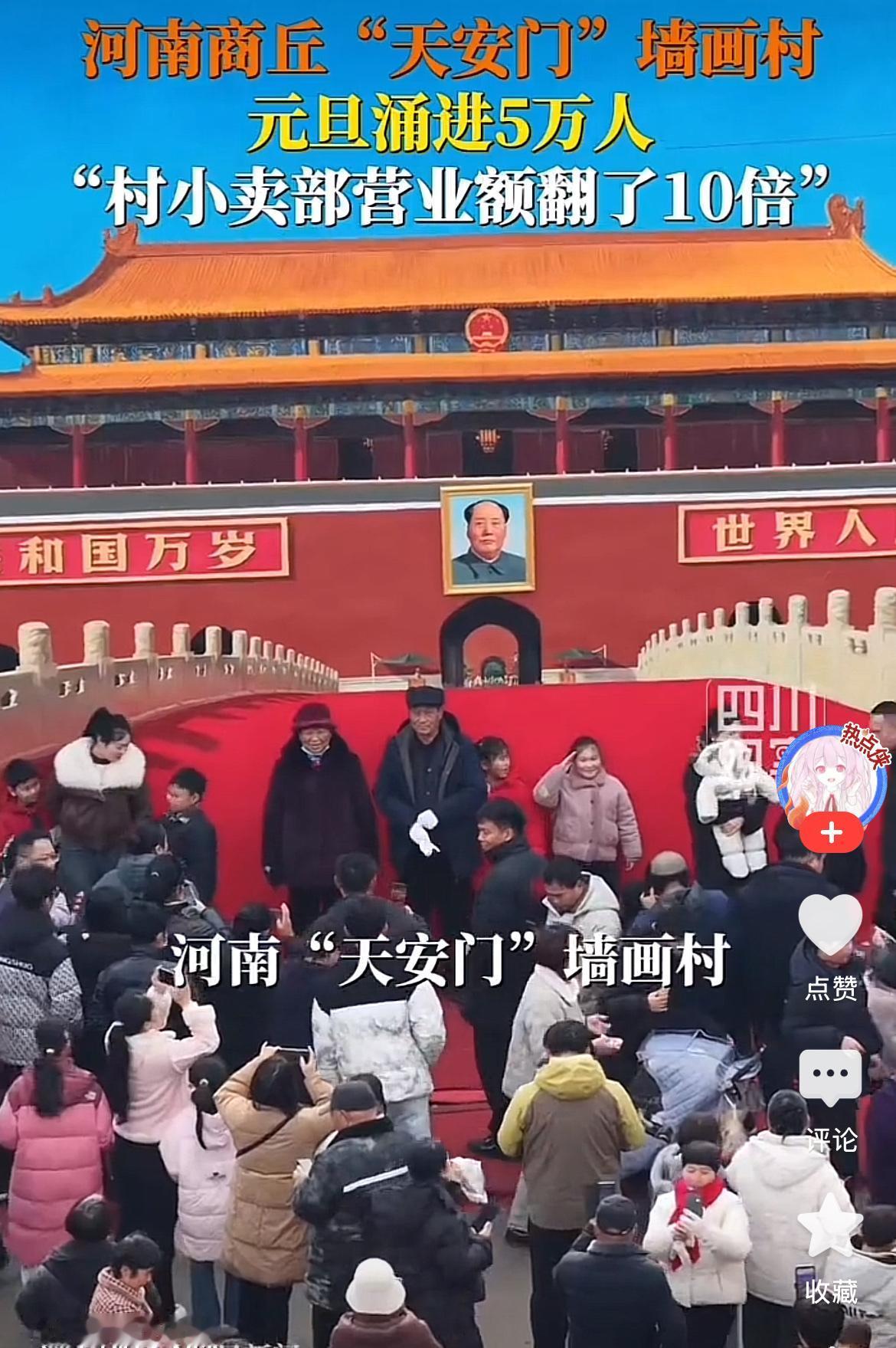 这不单单是一幅画的魅力，
而是作为中国人，
那份刻在骨子里的爱国情结！尤其是看到