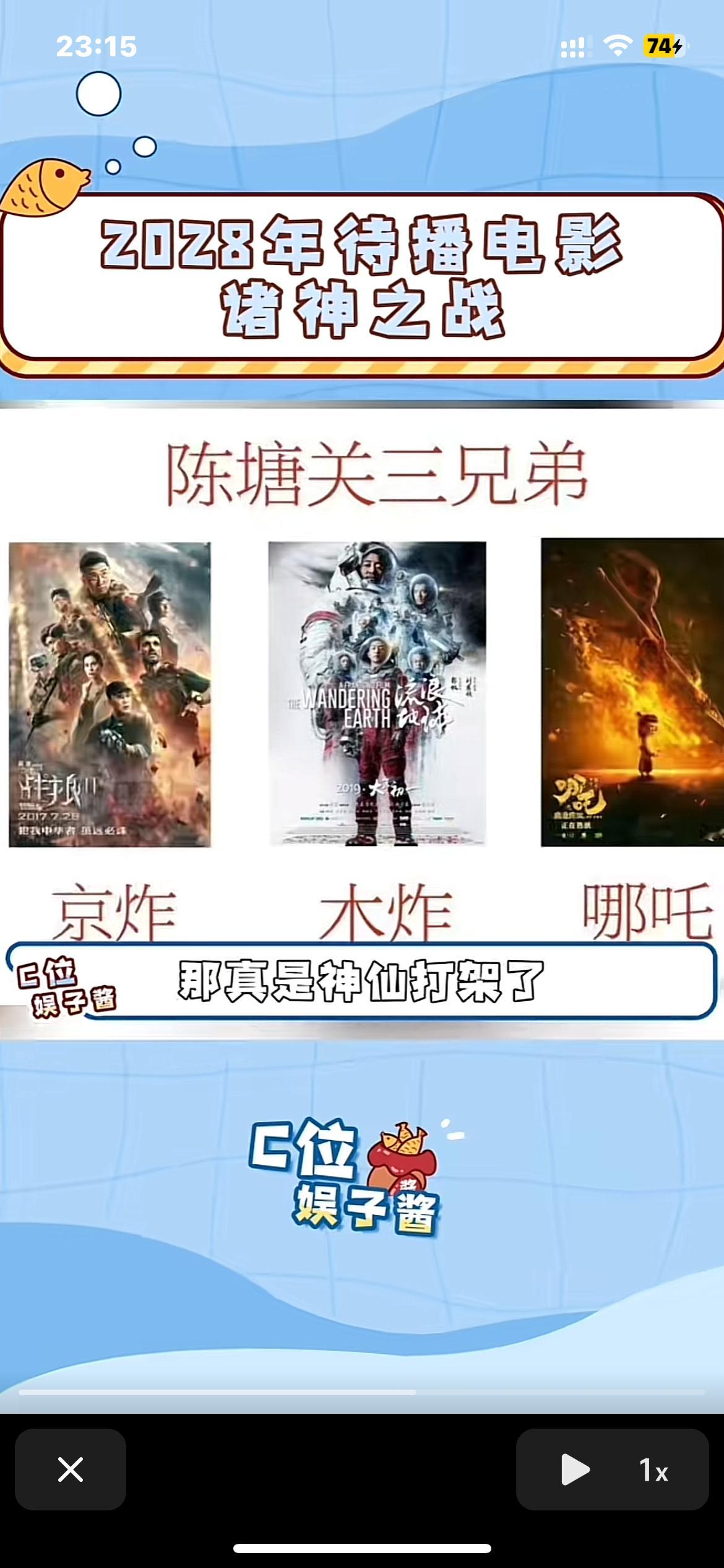 笑死我了 但是狠狠期待[开学季] 