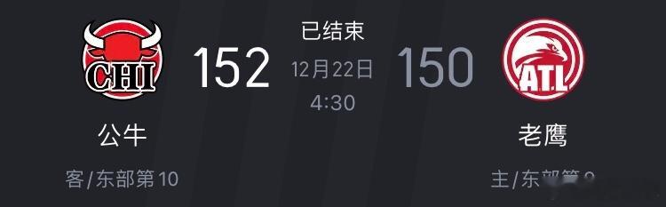 无加时，不设防 