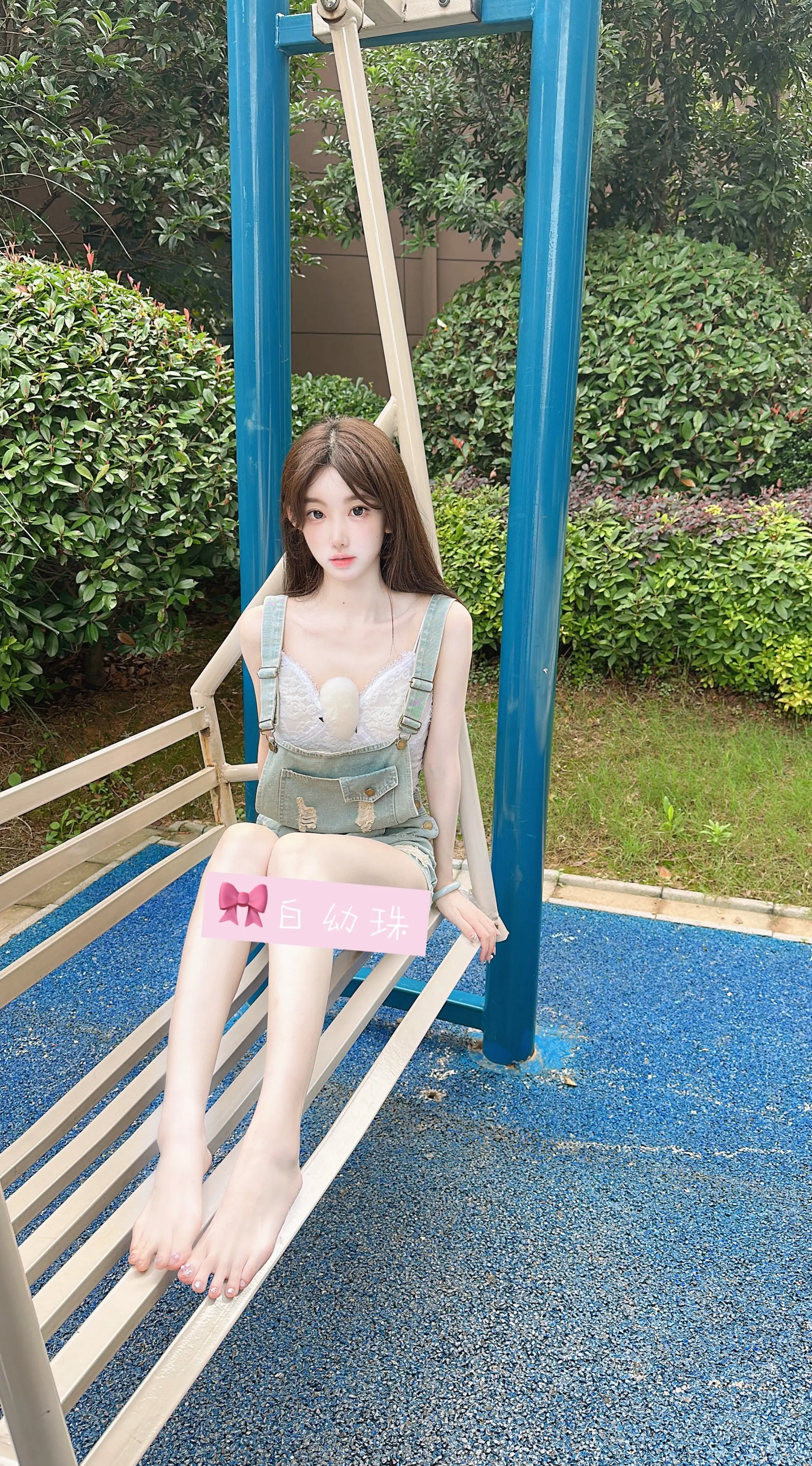认准正品，白幼珠，打击盗版盗图，嘻嘻😜