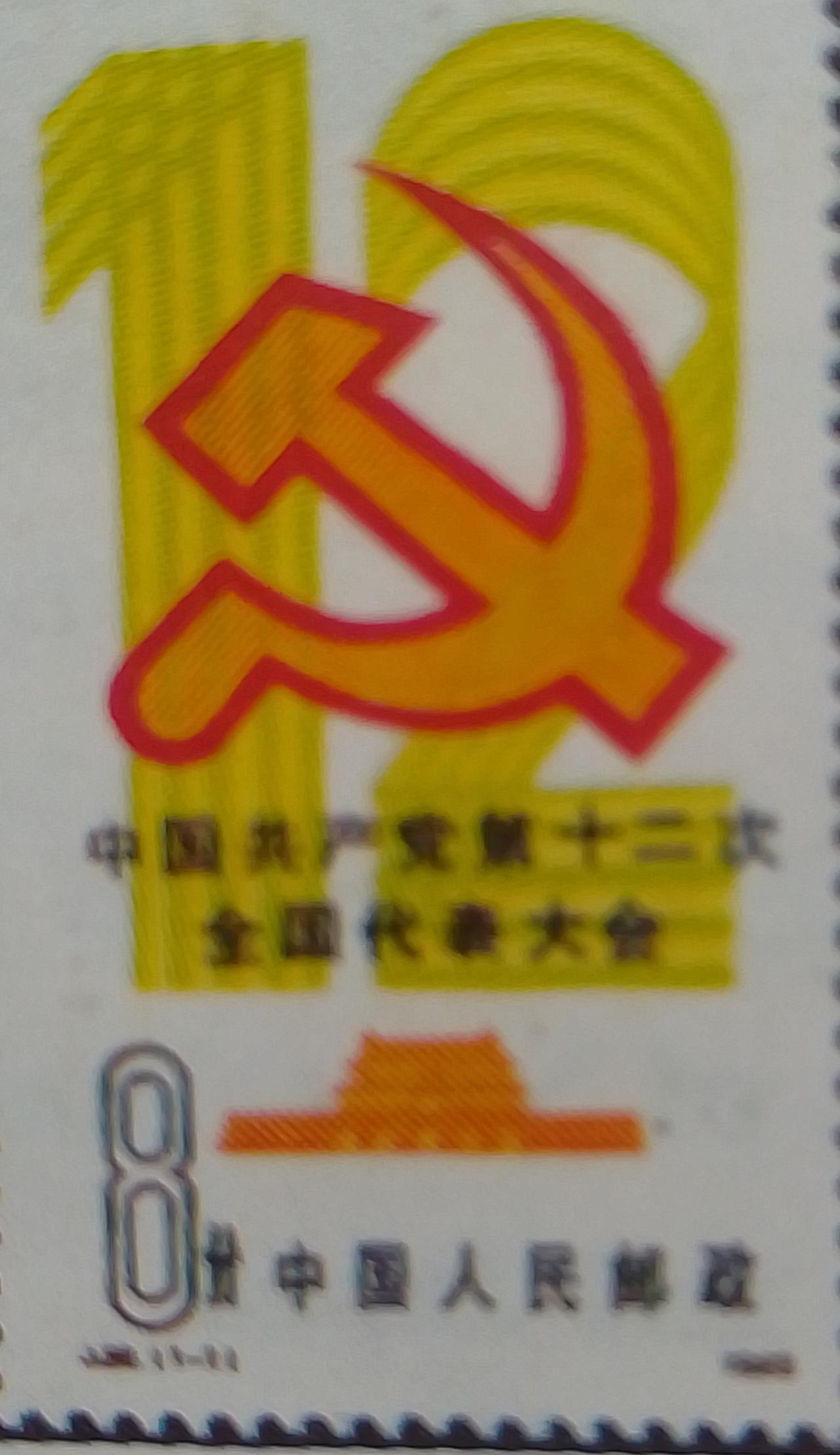 毛主席创造性地解决了在中国这种特殊的社会历史条件下建设马克思主义政党的一系列重大