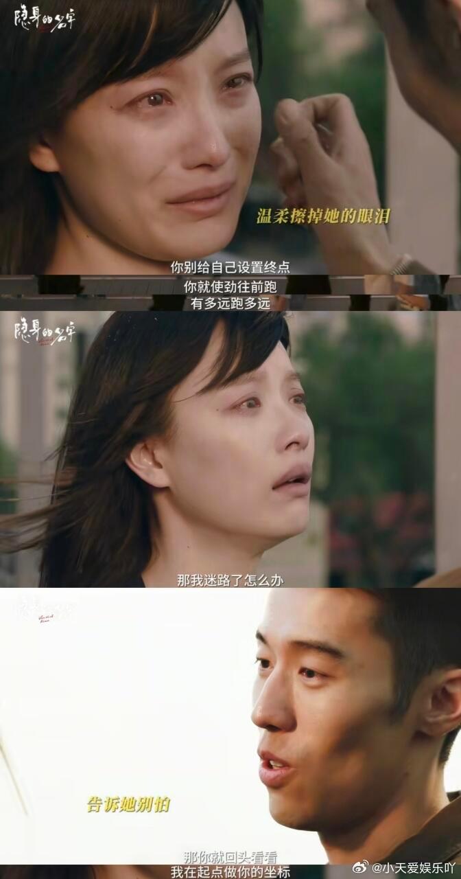 任小名分手这段好电影质感不刻意煽情没有激烈争吵，用安静隐忍的镜头表达离别遗憾，每