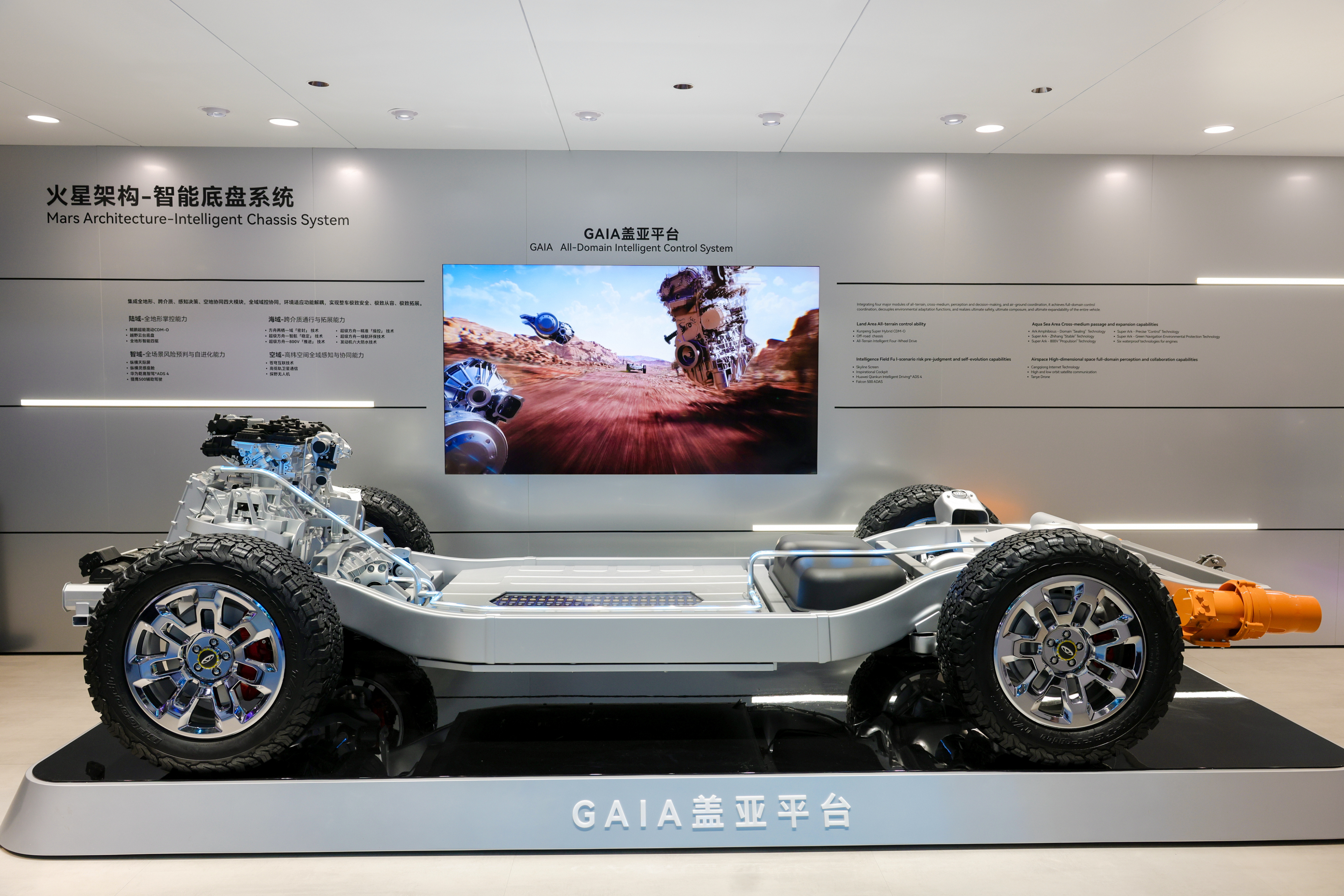 奇瑞在北京车展上拿出了挺多好东西，而且全是自研从能横向行驶、原地掉头的飞鱼底盘，