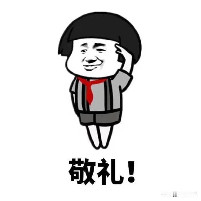 这两天被农业发展银行后继有人刷屏了
三代石油人、三代警察人、三代银行人、三代电力