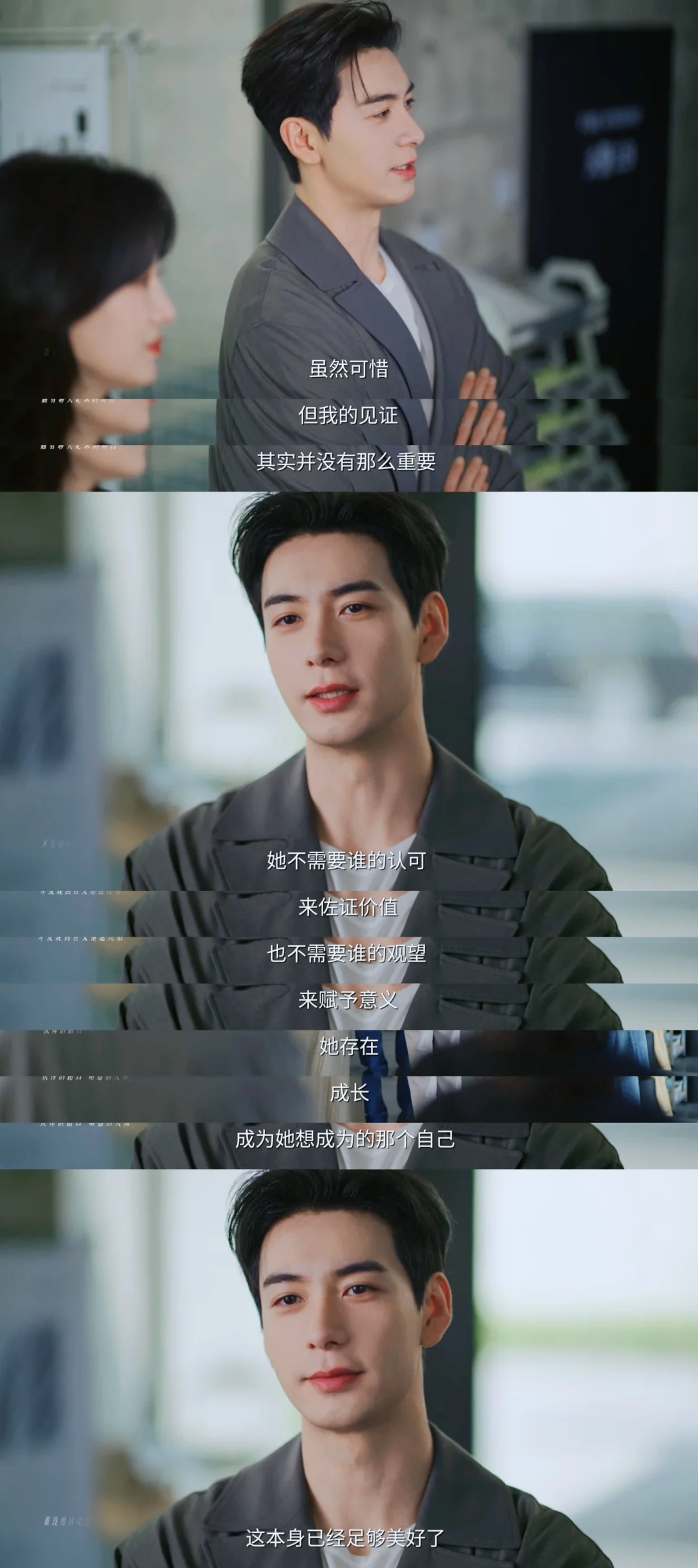 肖稚宇太好了🥹，值得拥有一切幸福