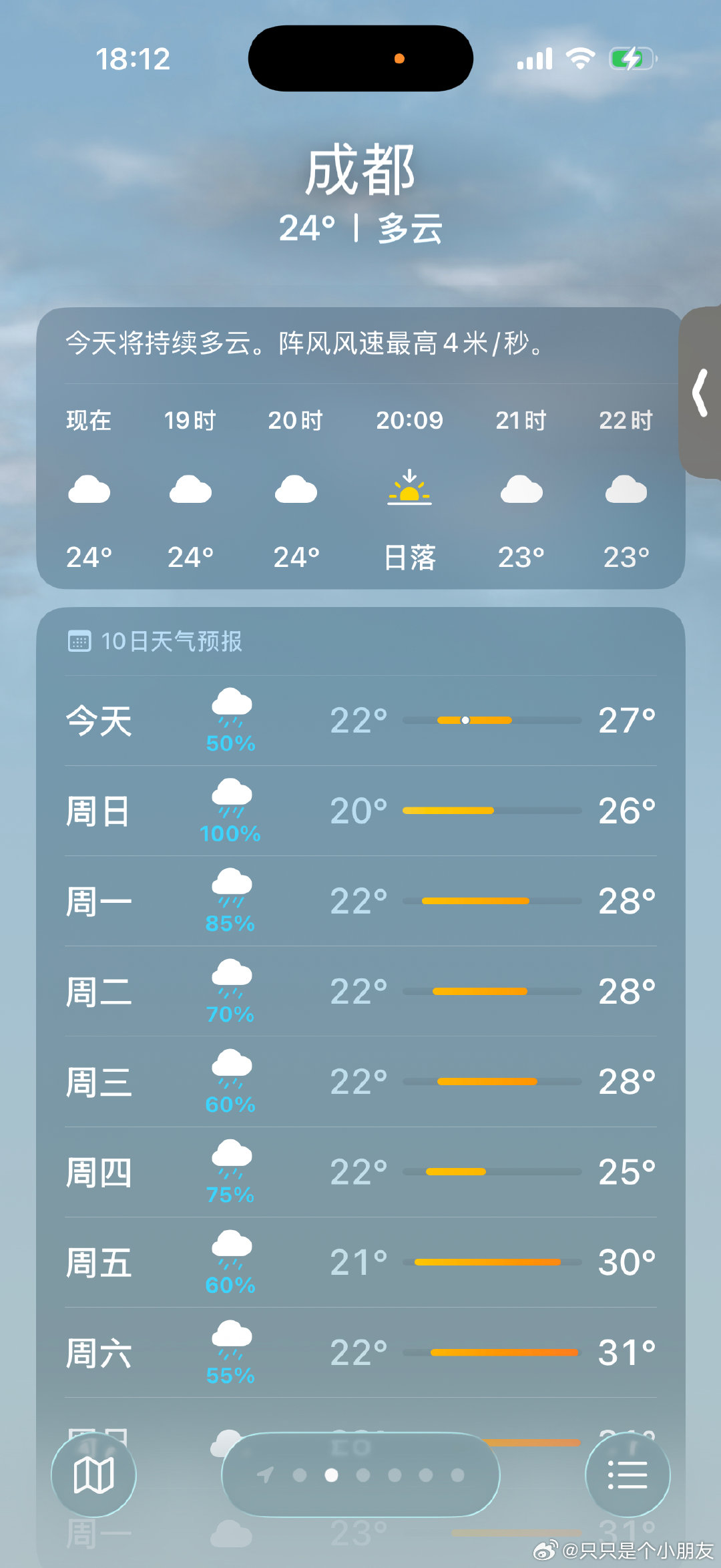 国博你没有心，啥时候把我们太阳神鸟还回来