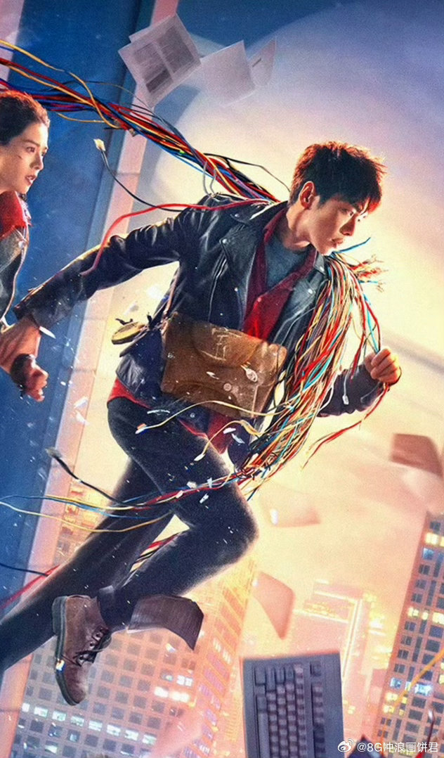 张若昀头发越卷越热血 刘奔这个卷毛造型一出，我就知道这哥们不是在整顿职场就是在被