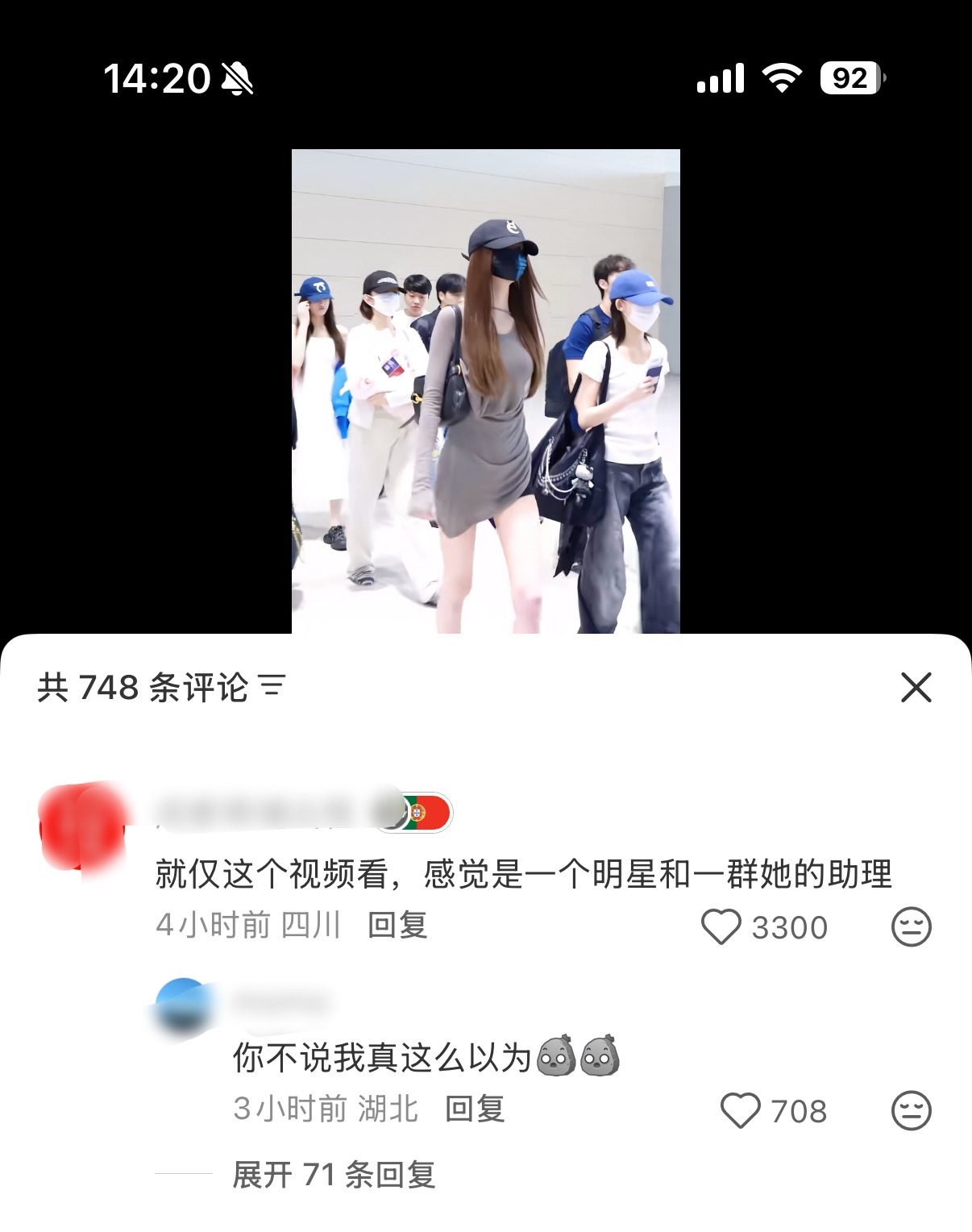 对的对的，张元英和一群助理 