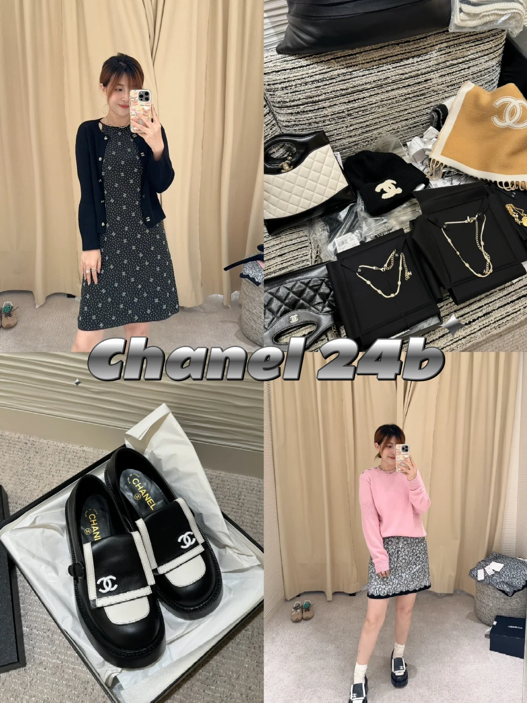 Chanel 24b🖤黑白系天菜/性价比很高的一季
