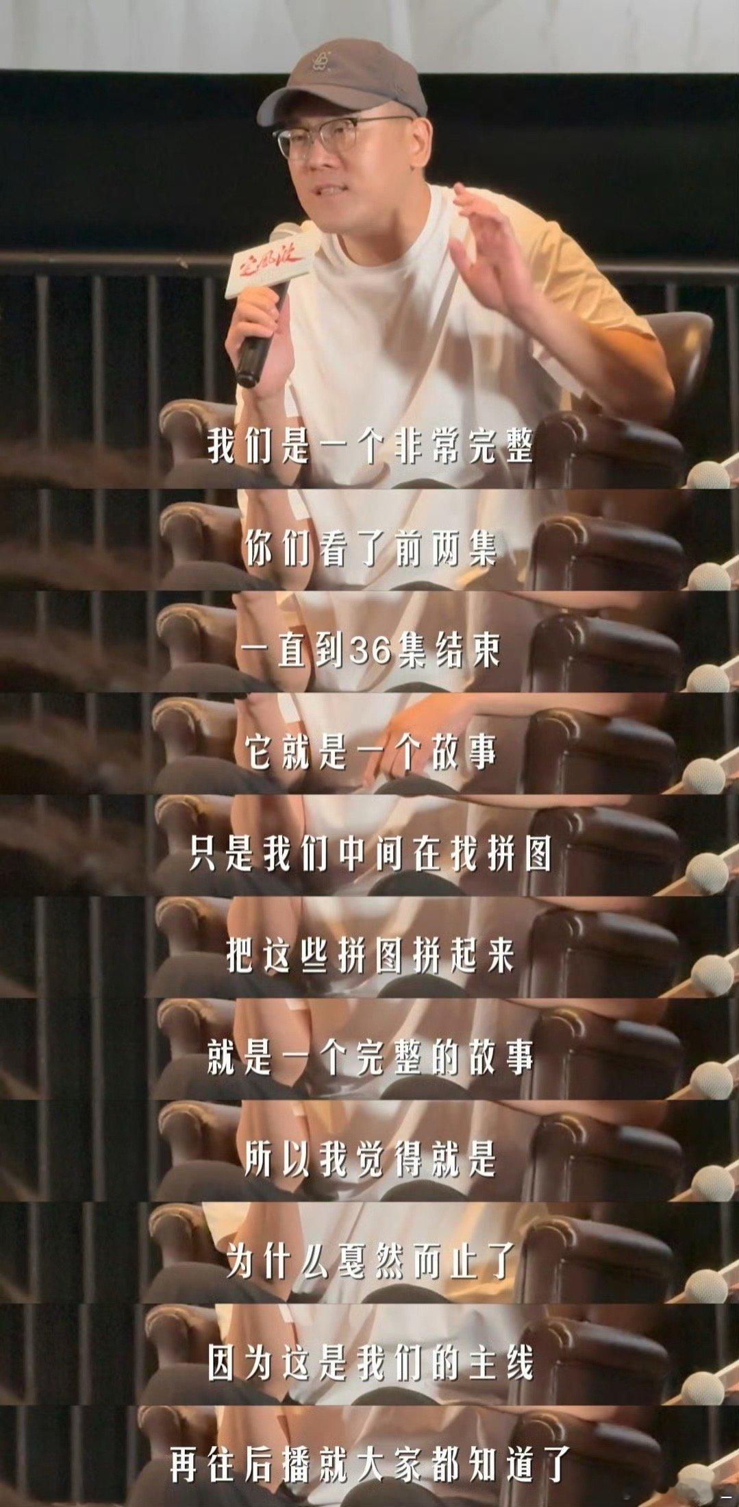 定风波是拼图游戏剧本 定风波7个案件看似独立，实则环环相扣，导演说这是拼图游戏剧