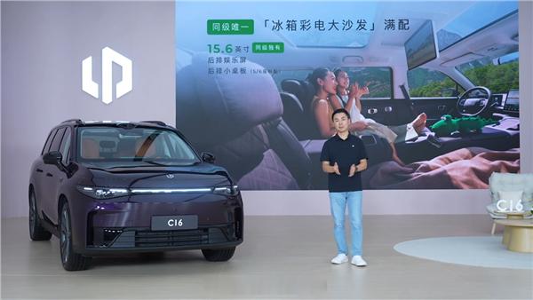 今日下午，2026款零跑C16正式上市，首次新增5座版，共推出8款车型，售价区间