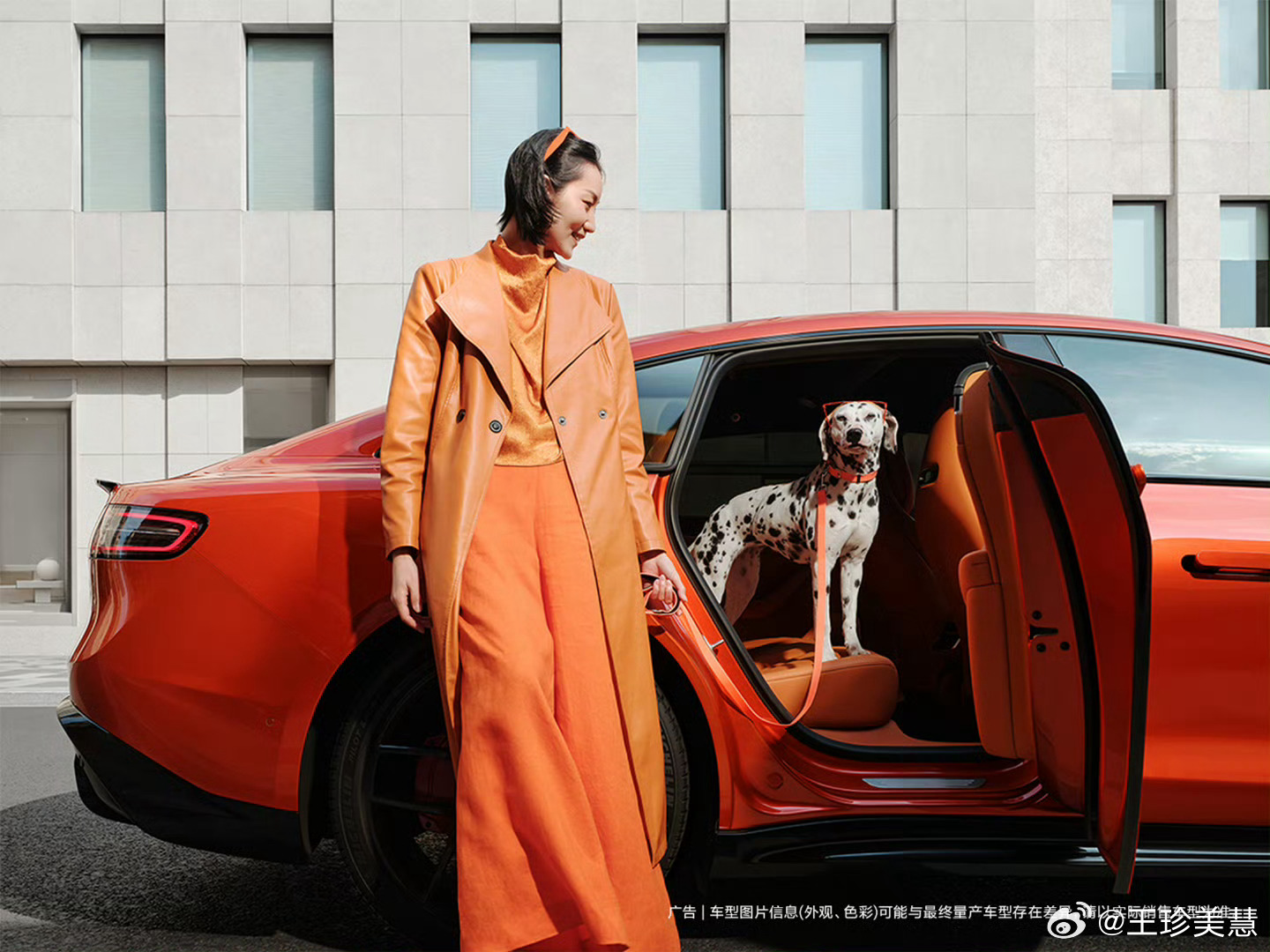 智界R7和S7新推出了活力橙配色和这个春天挺搭哦智界r7