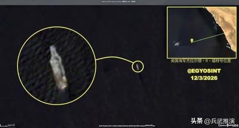 帝国之拉胯，最新解密的卫星照片捕捉到了美军“福特”号航母的航迹

美国最先进的福