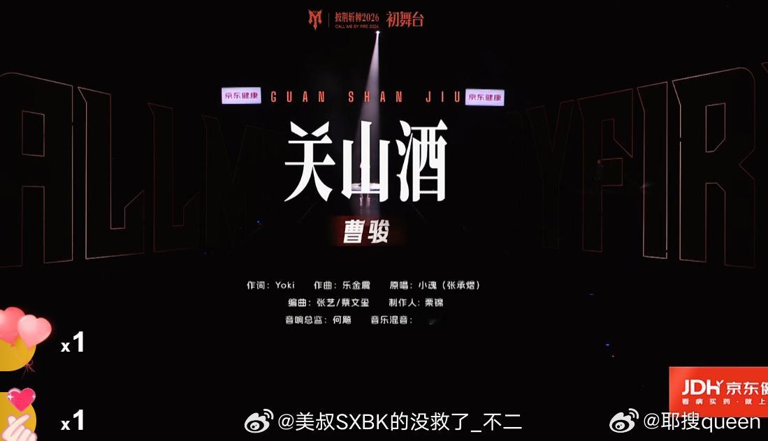 披荆斩棘直播曹骏回应好瘦原因曹骏大方说起自己变瘦，拍戏减重加上舞台筹备的高强度训