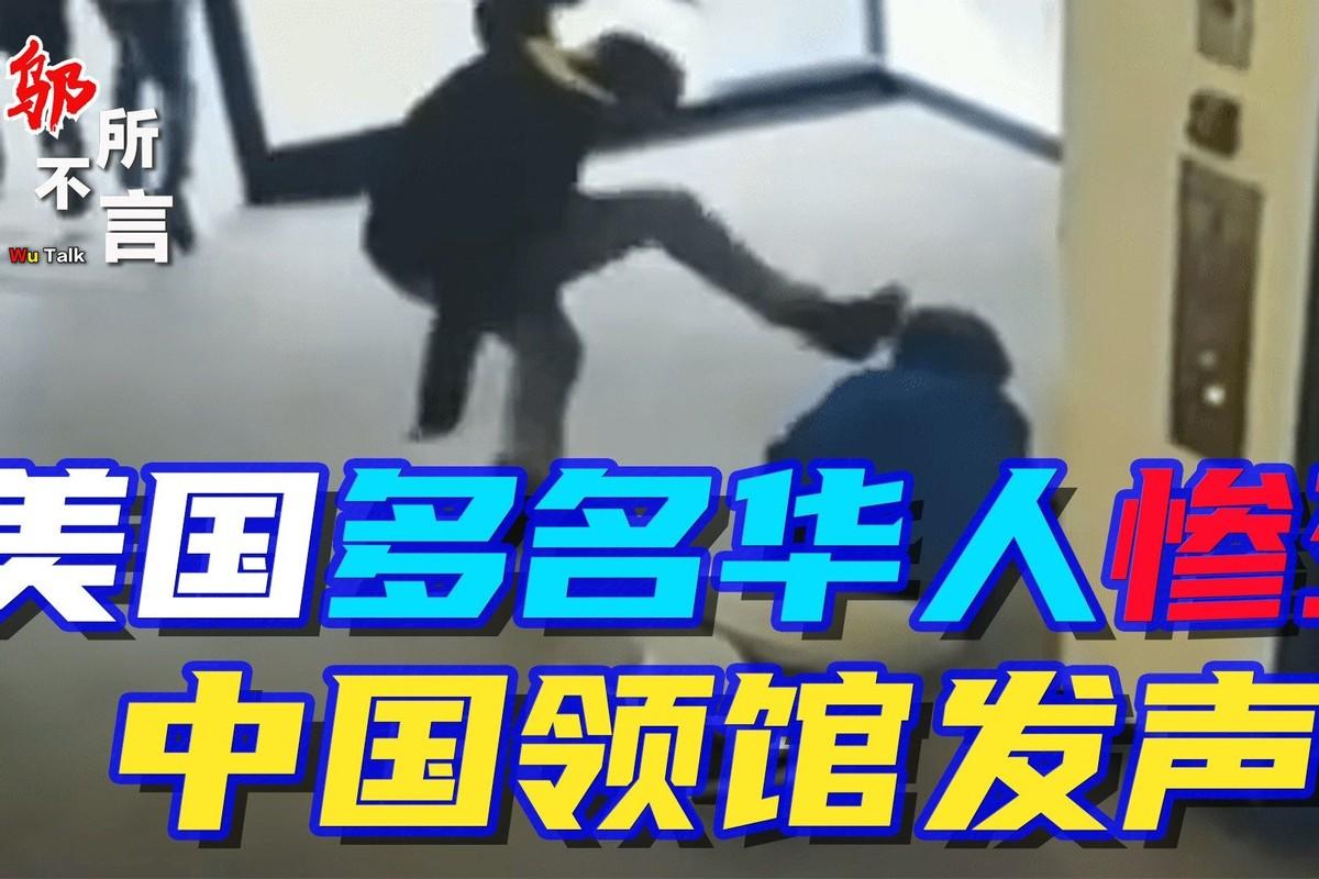 继新加坡、马来西亚之后，美国华人发声！美国华人称：中国人不要自以为是，现在连韩国