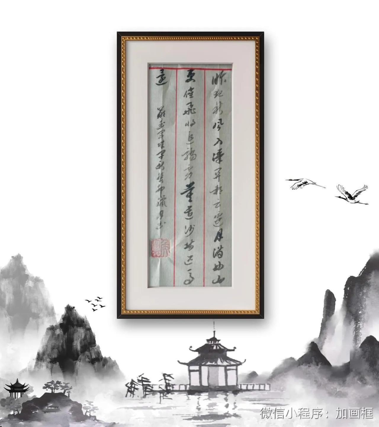 严武《军城早秋》。昨夜秋风入汉关，朔云边月满西山。更催飞将追骄虏，莫遣沙场匹马还