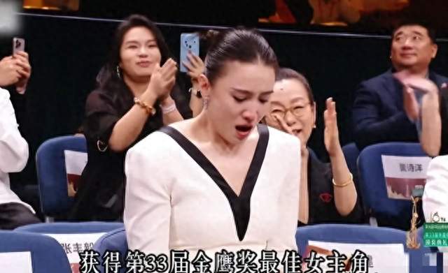 金鹰奖把信封塞椅子底下那晚，宋佳赢了奖杯，输了人心