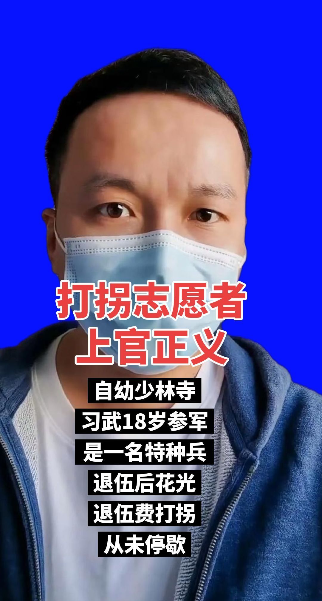 彻底看明白了，上官正义敢于直面各类黑暗势力、与之硬碰硬，既不是手握特殊背景，也并