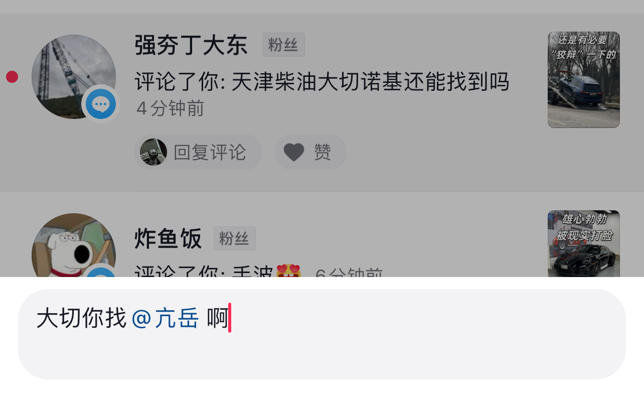 全网所有的切诺基都会流向～～   天津