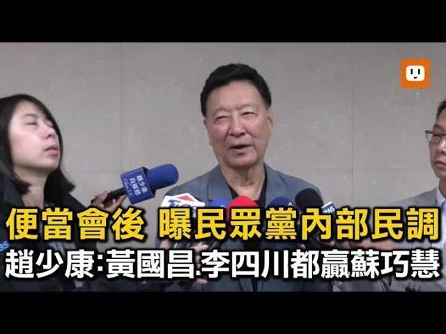 「赵黄合」会否架空郑丽文？
　　郑丽文接任中国国民党主席后，面临前任党主席朱立伦