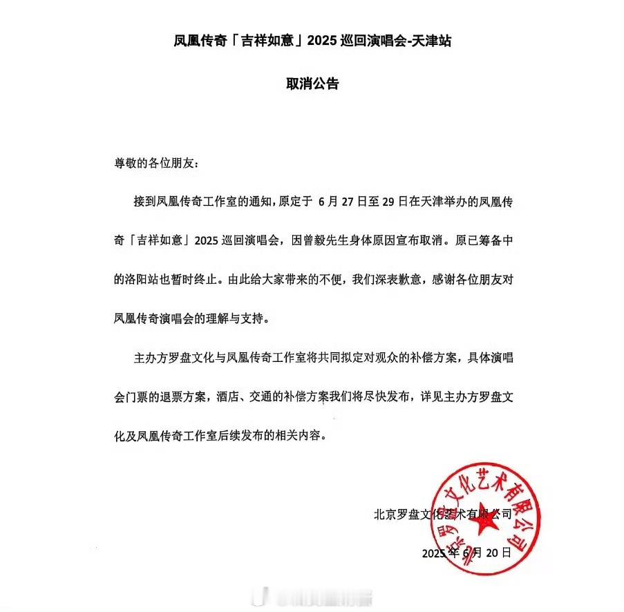 曾毅因身体原因暂停工作曾毅手表事件以后确实应该暂停工作休息一下了，能把这个表认成