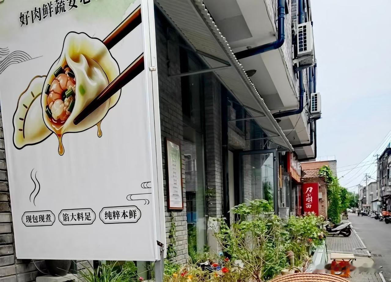 秋高气爽，是个适合出行的日子。