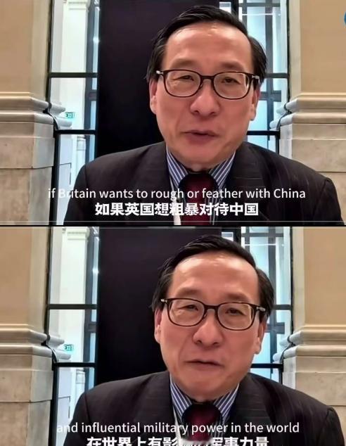 英国记者访问中国高志凯：如果英国政府不批准中国在英国新建大使国，中国将如何解决！