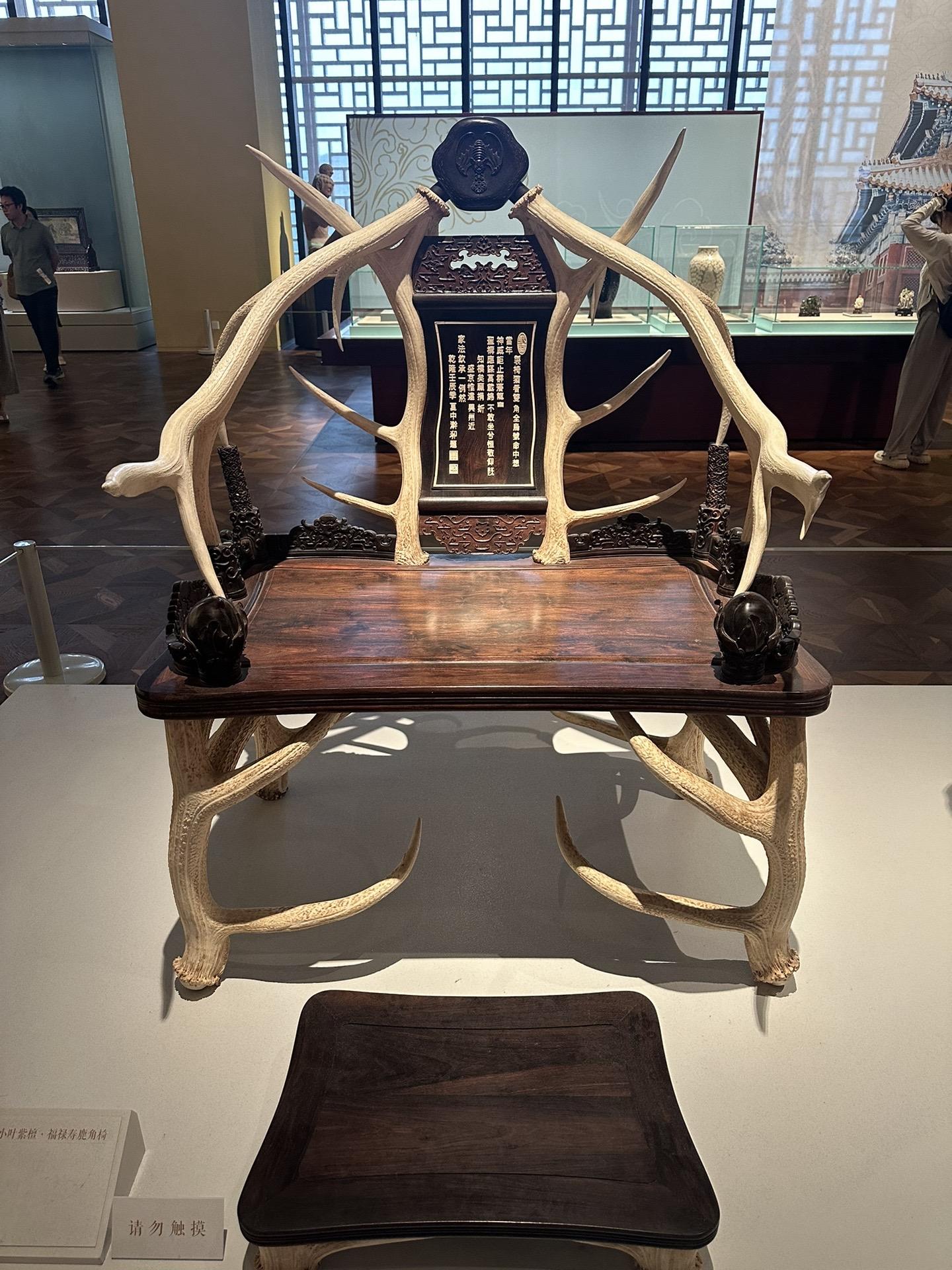 印度小叶紫檀•福禄寿鹿角椅