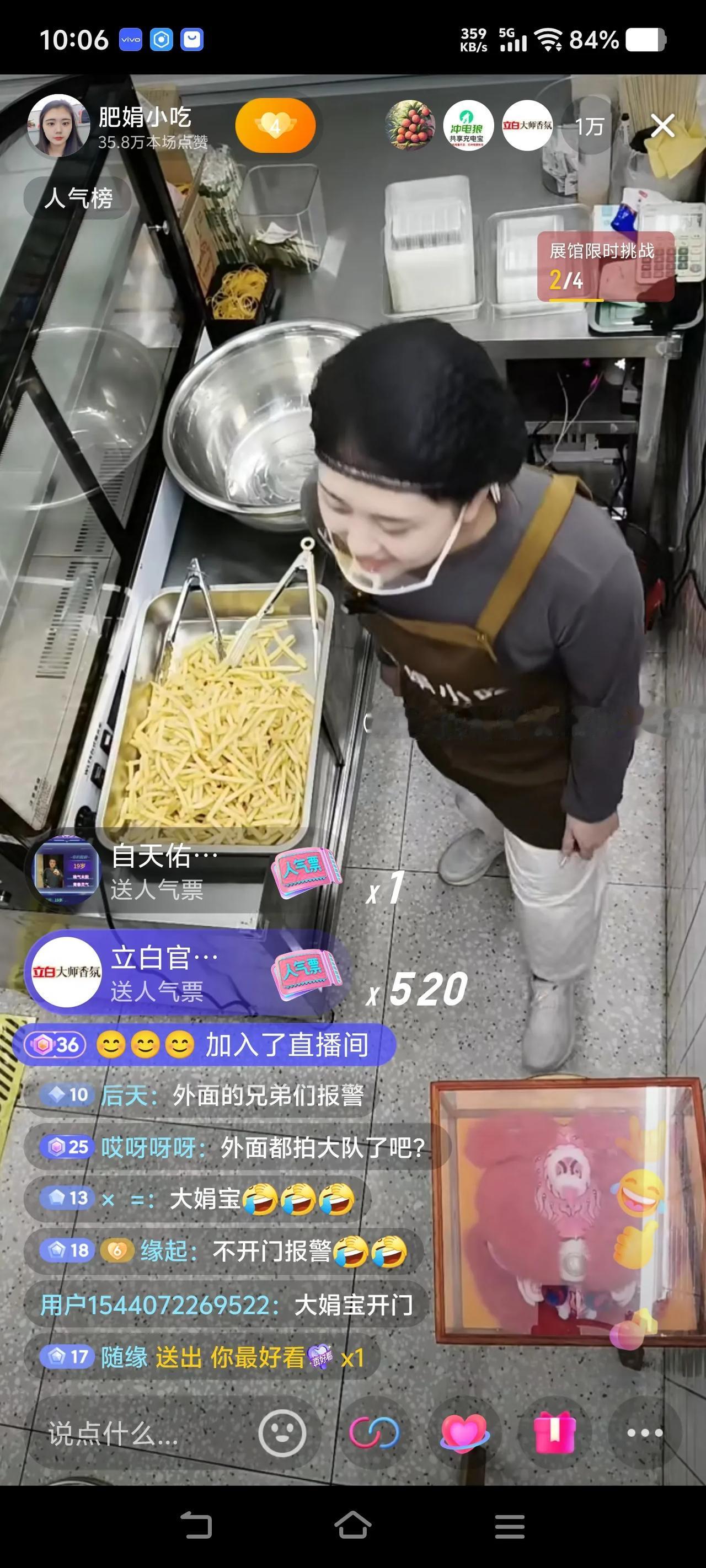 大娟呀，开门！挺尴尬的！外面在叫了！今天是肥娟小吃营业最后一天了，10.08分外