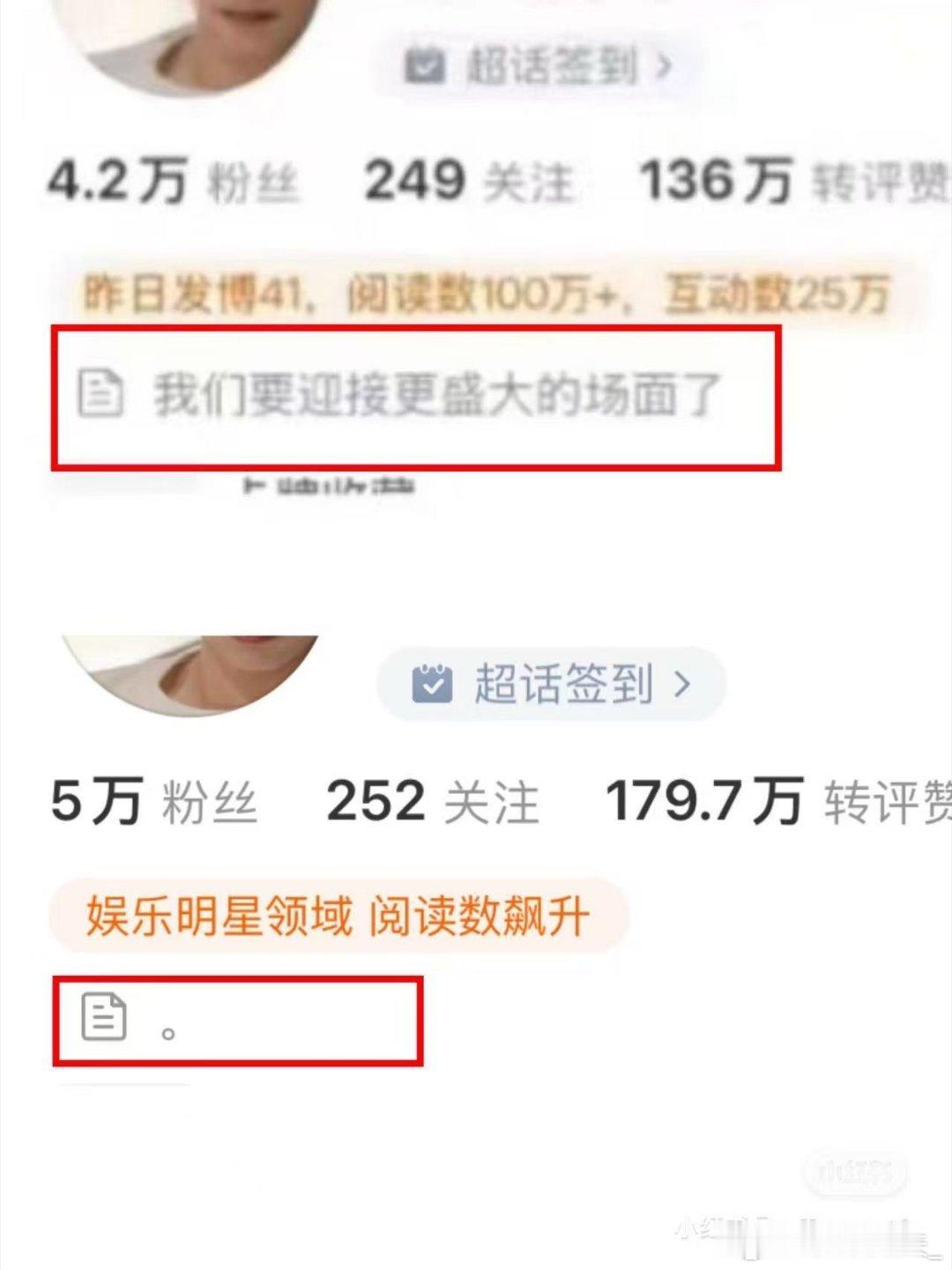 你咋了呀💩你咋了你咋了不迎接了么